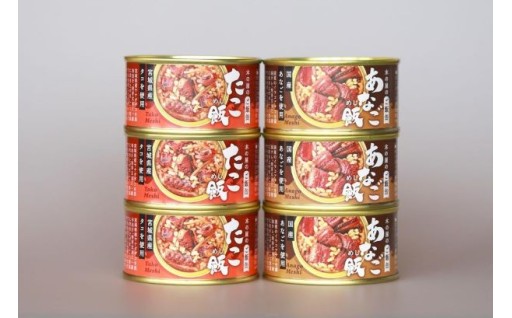 木の屋石巻水産　美里町直売所厳選くじら大和煮缶詰食べ比べ６缶セット