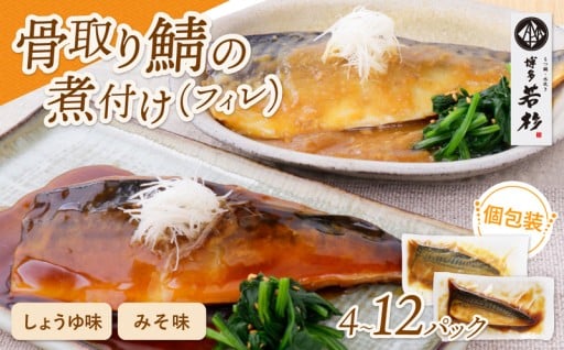 ★新規返礼品★手軽に和食を堪能！