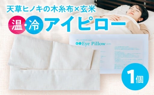 天草の自然素材で癒し体験しませんか？