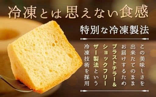 こだわりの米粉を使用✨しっとりふわふわ ご褒美シフォンケーキ🍰