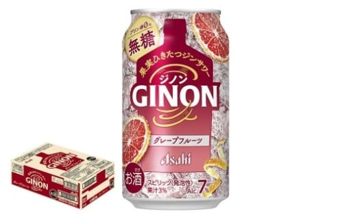 【2か月定期便】アサヒGINONグレープフルーツ缶350ml×24本