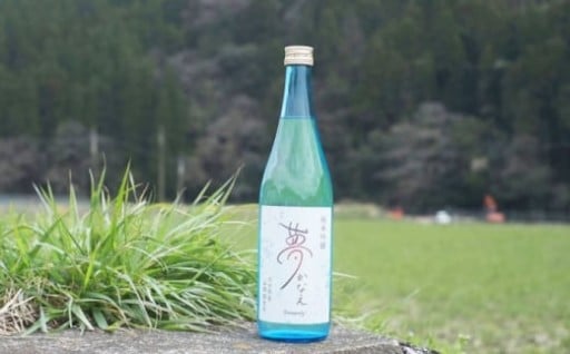 【2025年新酒】大分県産山田錦使用 純米吟醸 夢かなえ(720ml)