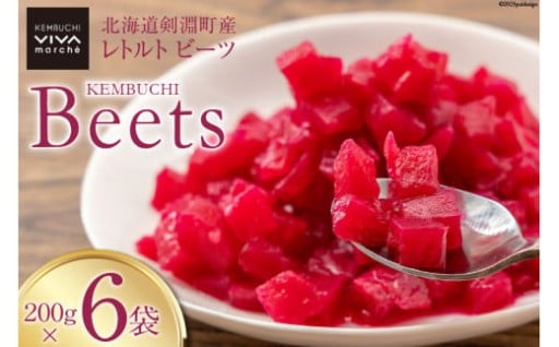 鮮やかな色で食卓に彩りを添えるスーパーフード!