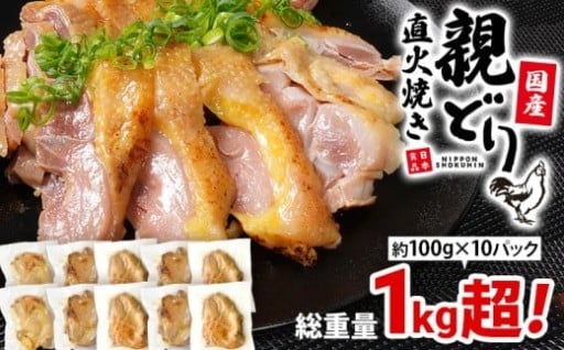 🍺お酒がすすむ、コリうま食感🍺
