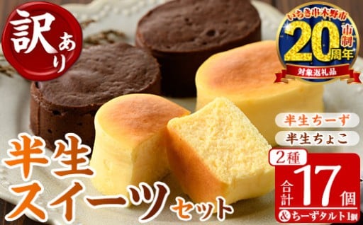 家計応援♪スフレタイプのチーズケーキとチョコレートケーキ🍰