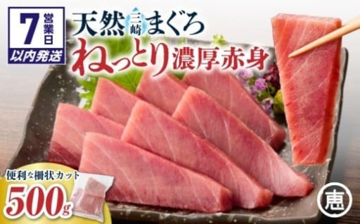 天然三崎まぐろ ねっとり濃厚赤身　ベタミのご紹介✨🐟✨