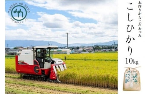 1410 長野県産米コシヒカリ 10kg