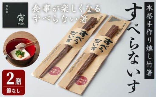 Sawaday 香るStick パルファム ブラン 本体+つめ替用 セット (本体1個+つめ替用3個)