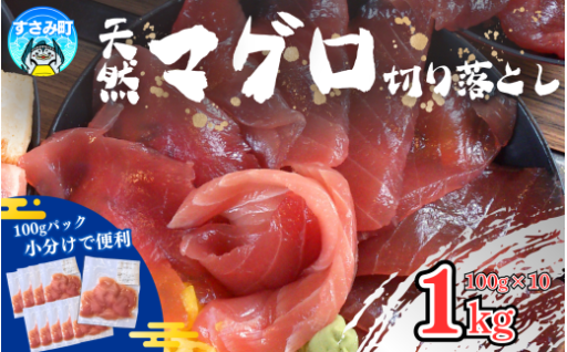 便利な小分け！カット済み！マグロを存分に楽しむ🐟