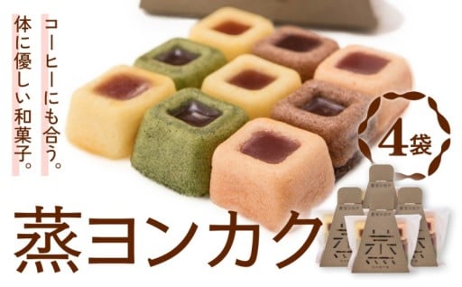 【コーヒーにも合う！油を使わない優しい和菓子】