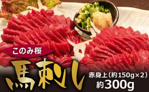8月29日は何の日？