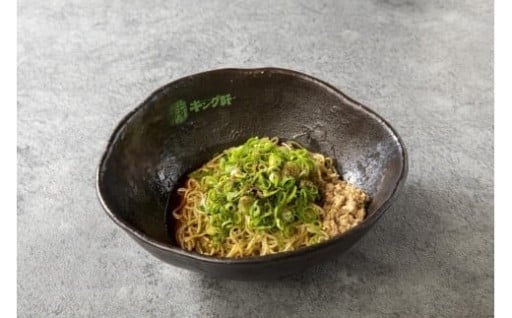 キング軒の広島式汁なし担担麺４食セット 選べる辛さ＜１辛～４辛＞