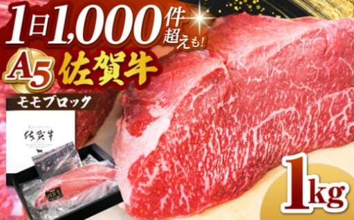 【大好評】贅沢ブロック肉！