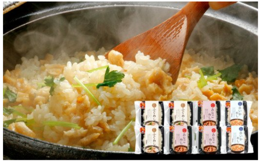 レンジで簡単！海鮮めし8個セット