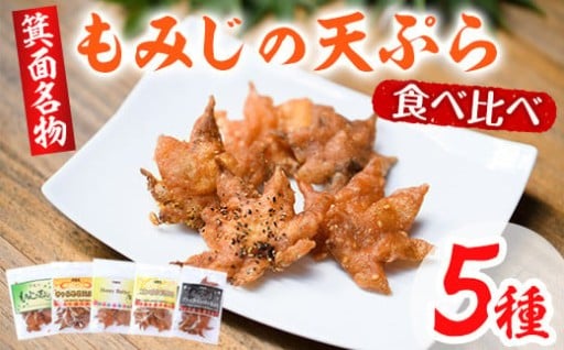 昔懐かしの素朴な美味しさ！手間暇かけて伝統の味を継ぎ続けています