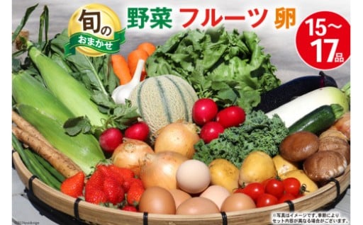 畑の中の直売所「舞岳の里」から新鮮野菜を直送します