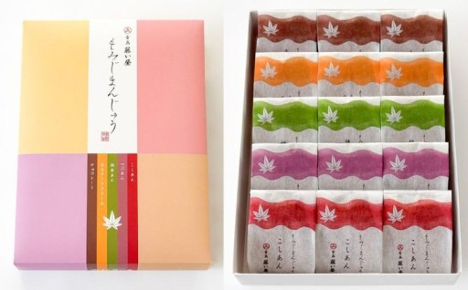 【藤い屋】もみじまんじゅう　五種詰合せ 15個入り