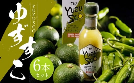 ゆずすこ 75g×6本 セット