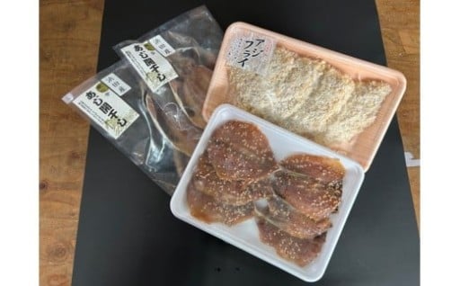 浜田の新鮮なアジが三変化😮浜田名物アジ三昧セット