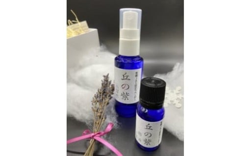 オーガニック ラベンダーオイル 5ml ラベンダーウォーター 50ml