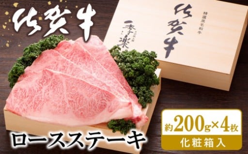 舌にとろける佐賀牛をぜひご堪能ください！🐂
