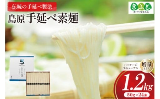 強いコシ、奥深い旨み、なめらかな喉ごし。