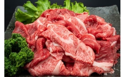 【訳あり】 熊本県産 A5等級 和王 赤身肉 小間切れ 800g (400g×2P) 