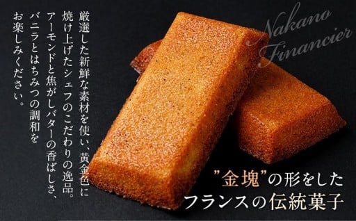 9月15日は敬老の日　大切なあの人にお菓子のプレゼントはいかがですか？