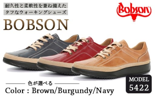 紳士靴👞BOBSON 5422 （BROWN/NAVY/BURGUNDY） 24.5cm～27cm 3E 👞