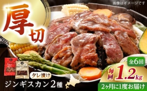 老舗の技が光る！希少な極上ジンギスカン