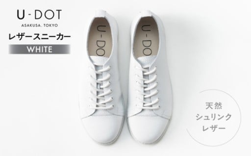 カジュアルな装いからビジネスシーンにも活躍👟✨U-DOT [レザースニーカー] 