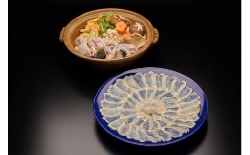 玄界灘の天然ふく🐡炙り刺しセット(2～3人前)