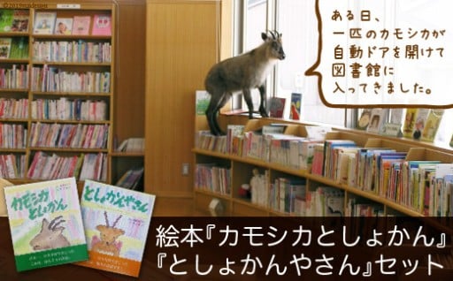 お子さんやお孫さんへの読み聞かせに