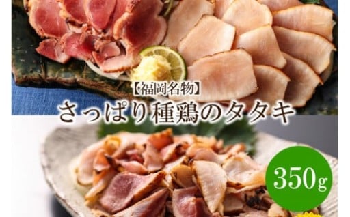 柔らかすぎ・硬すぎない丁度いい食感✨