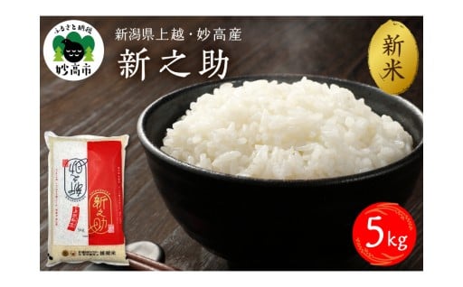 🍚うんまい!!しんまい!!新米の季節です～