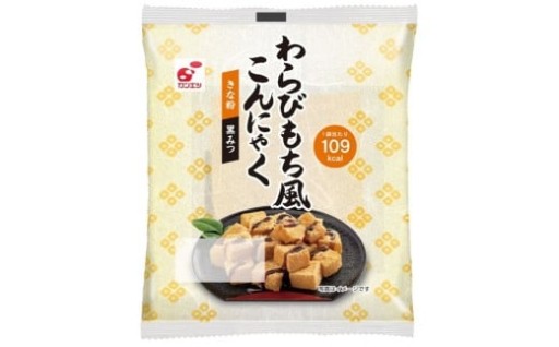 関越物産のヘルシーなデザートのご紹介