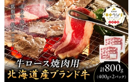 ロース肉を焼肉用でお楽しみください🎵