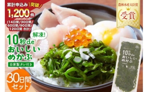 うすうすパックで時短解凍！手間暇かけずにもう1品