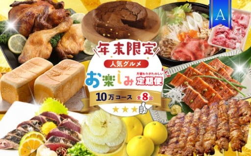 ✨続々追加中！🎉【今だけ！12/31までの期間限定受付】🎉