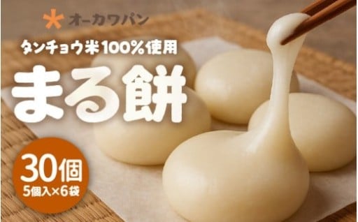 【先行予約】老舗パン屋の技術で一つひとつ丁寧に✨