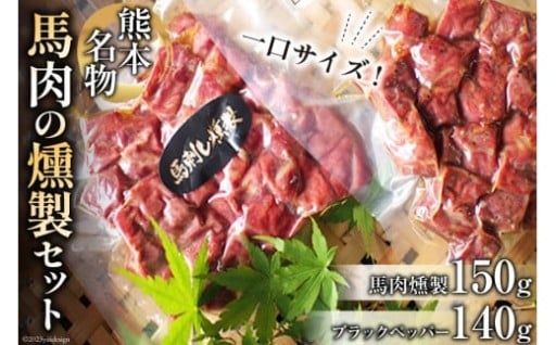一口サイズなので小さなお子様も女性も食べやすい！