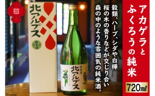 山を想えば人恋し、人を想えば山恋し。