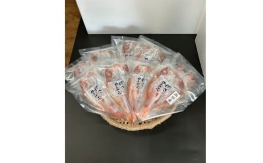 干物一筋60年以上の目利きが厳選👀のどぐろ干物🐟