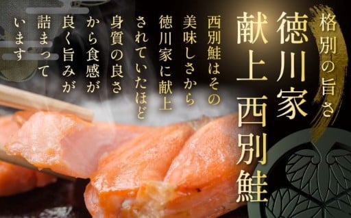 ＼海産物の宝庫／北海道産 熟成秋鮭の食べ比べ✨