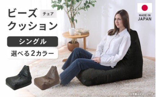 【快適】1人時間を心地よく🌿座って寝てくつろいで