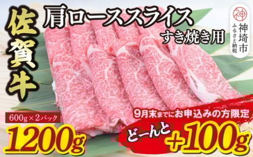 🍂9月末まで限定🍂生活応援キャンペーン✨