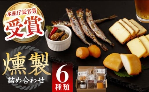 特にチーズが人気！リピーター多数の燻製です！