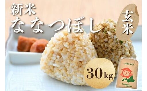 令和7年度産 「新米」 先行予約受付中！