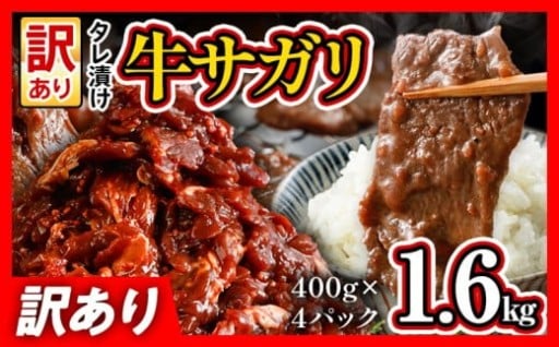 ✨焦がし醤油タレにじっくり漬け込んだ牛サガリ✨