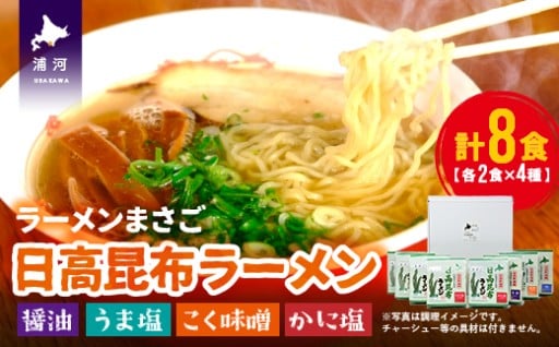 食べ比べてみてください☆